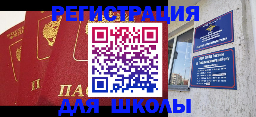 найти адрес прописки в Пятигорске